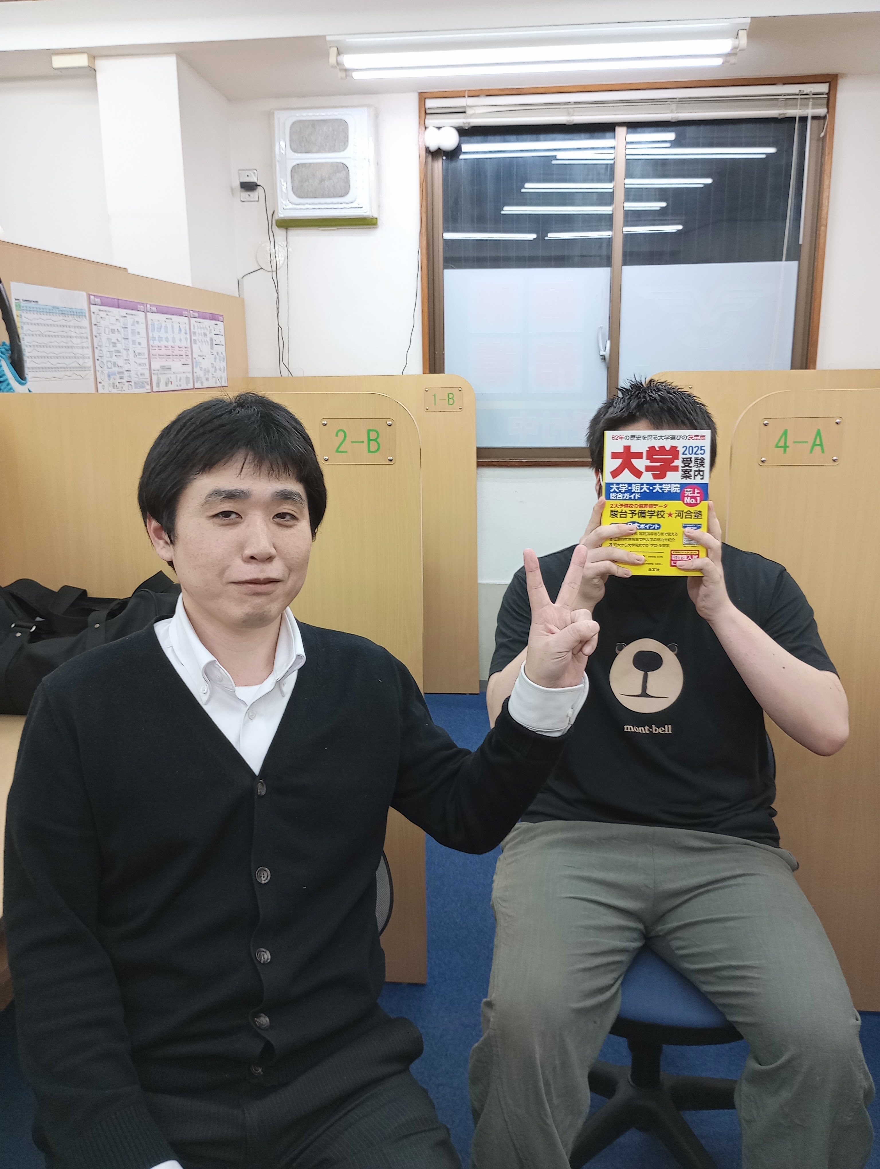 五反野教室